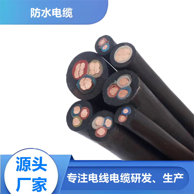 防水橡套軟電纜JHS