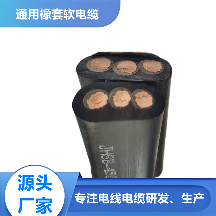 JHSB防水橡套扁電纜